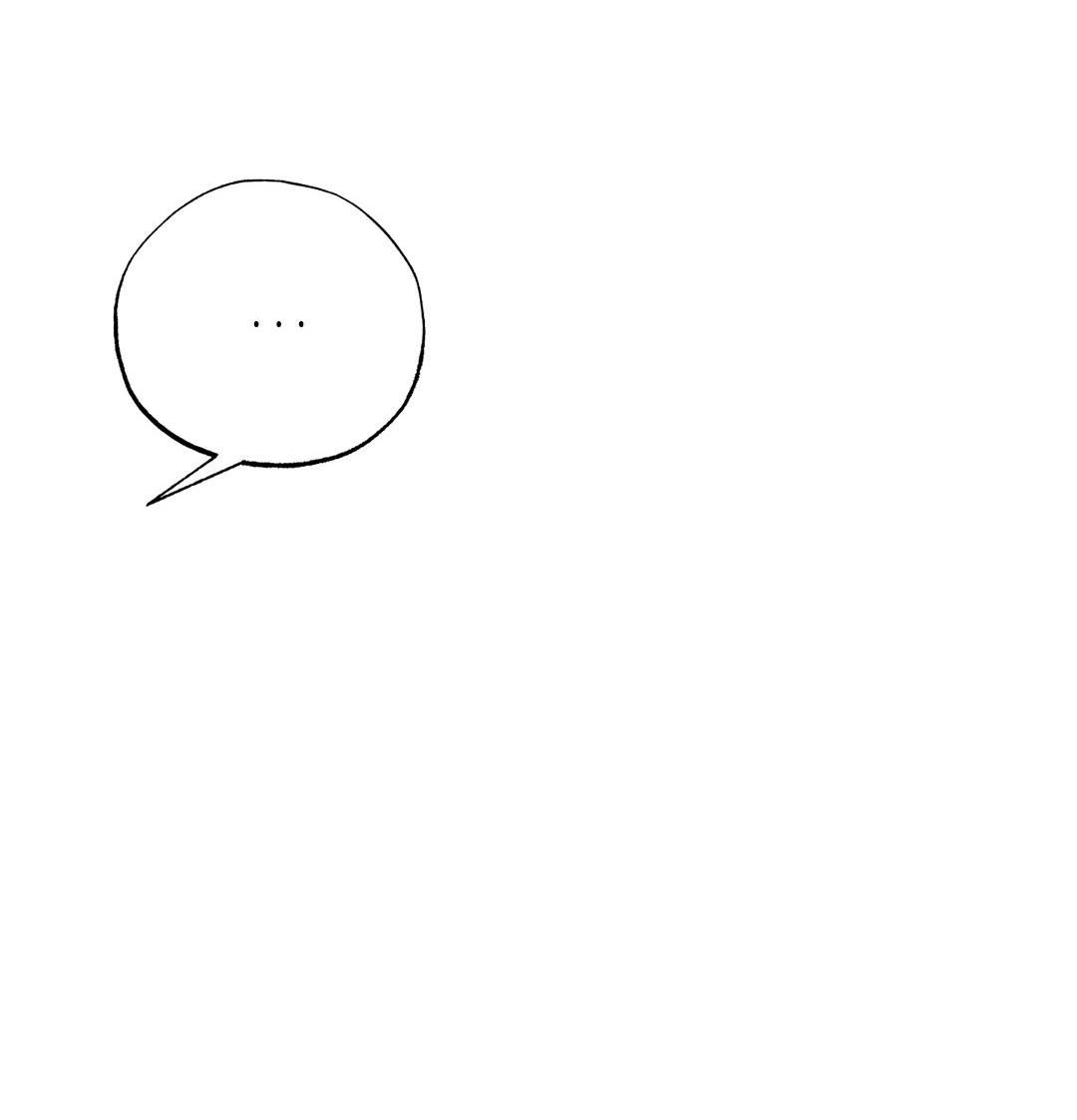 Манга Сердце лотоса - Глава 40 Страница 44