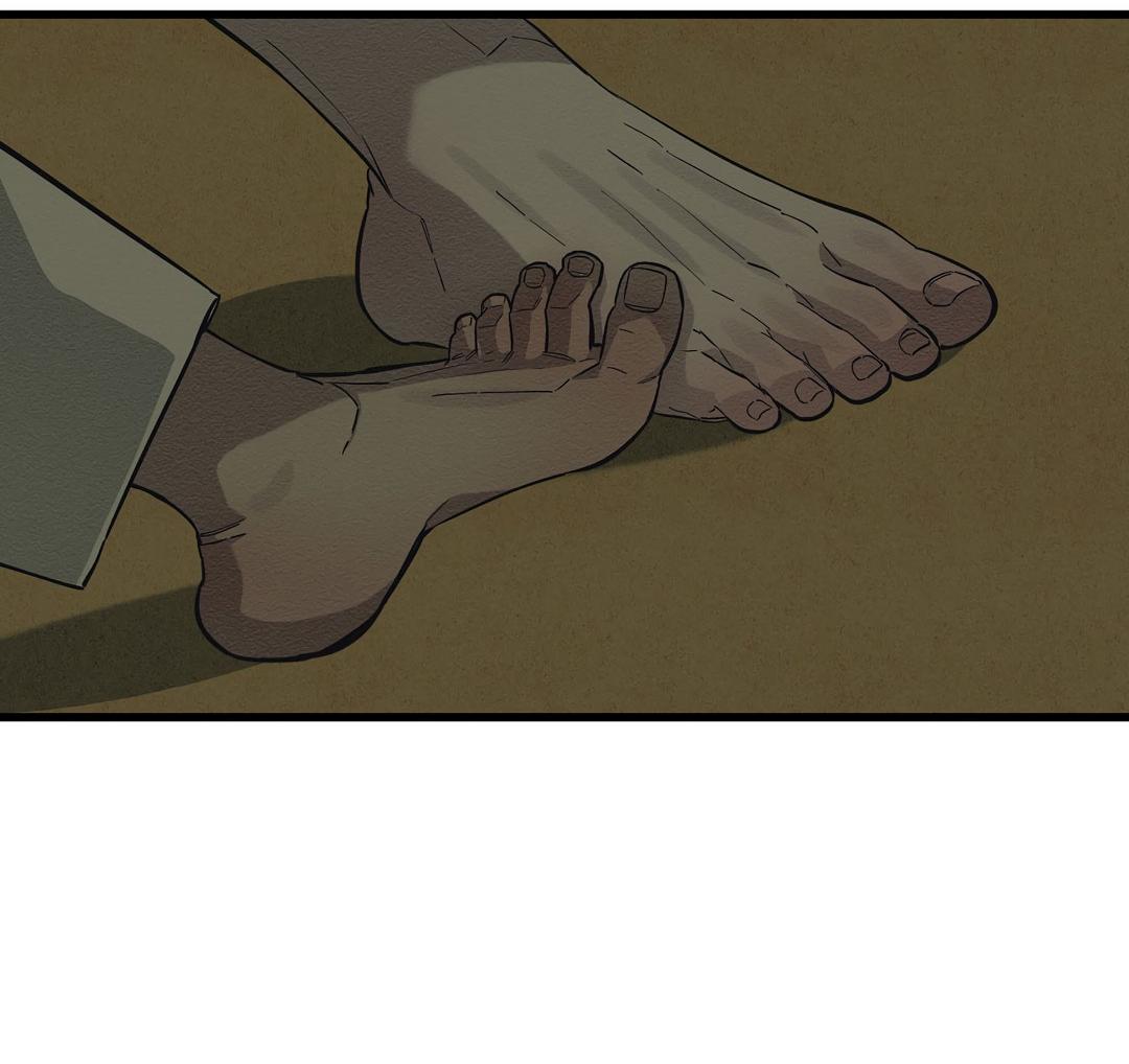 Манга Сердце лотоса - Глава 40 Страница 22