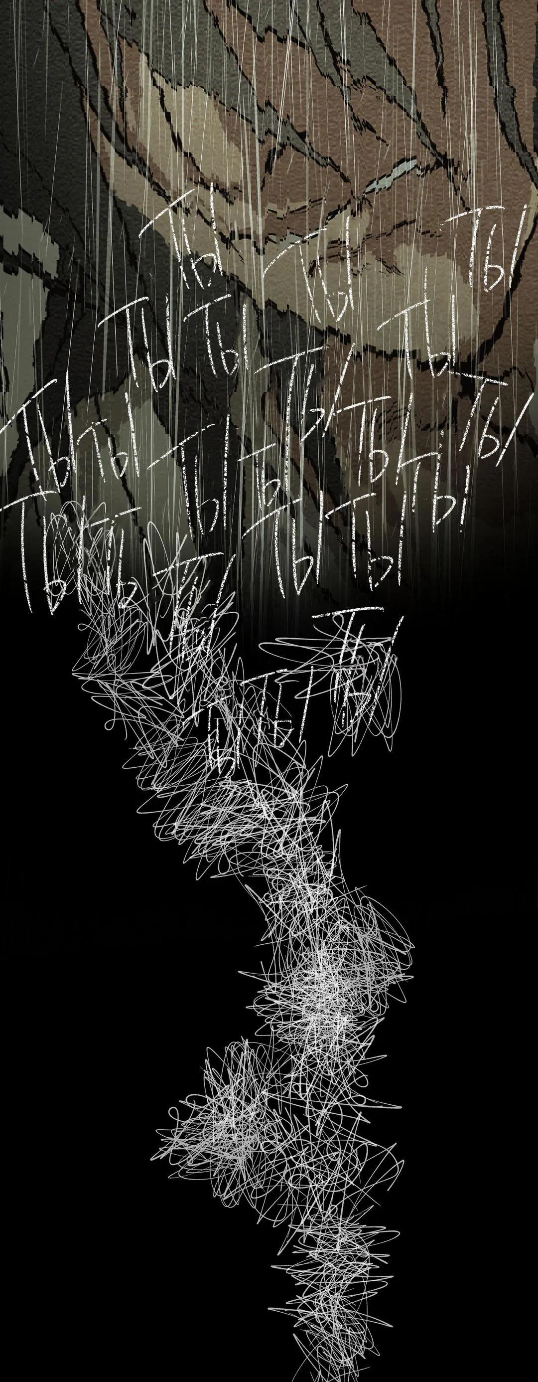 Манга Сердце лотоса - Глава 41 Страница 105