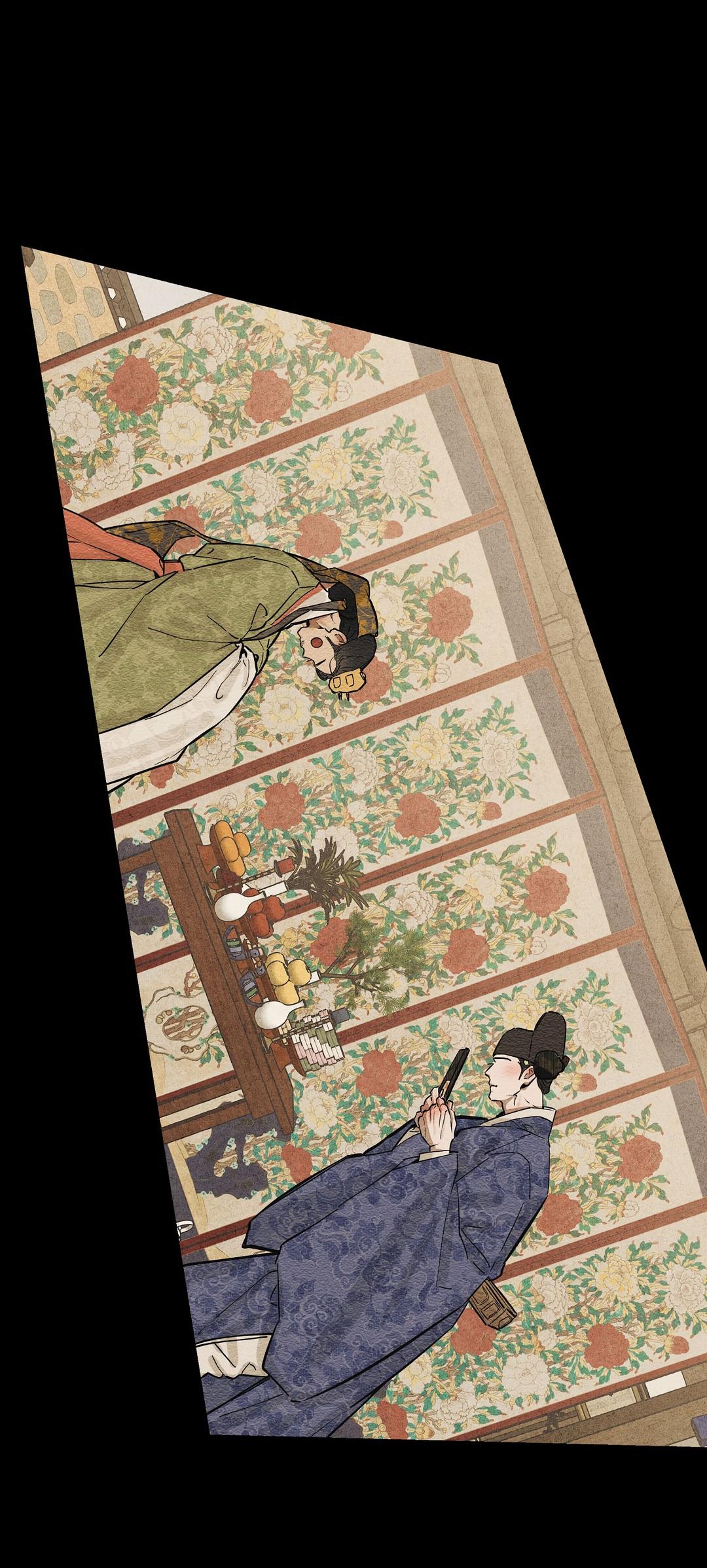 Манга Сердце лотоса - Глава 41 Страница 44