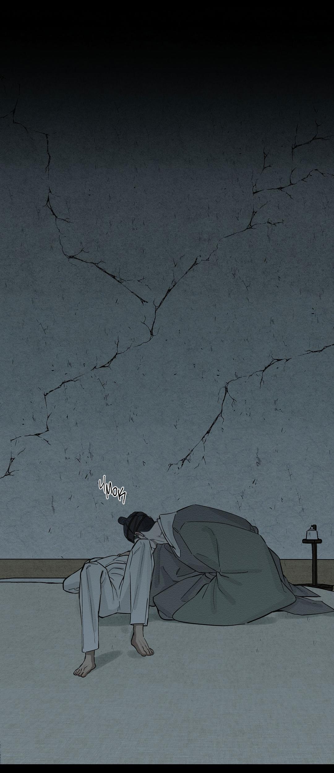 Манга Сердце лотоса - Глава 41 Страница 74