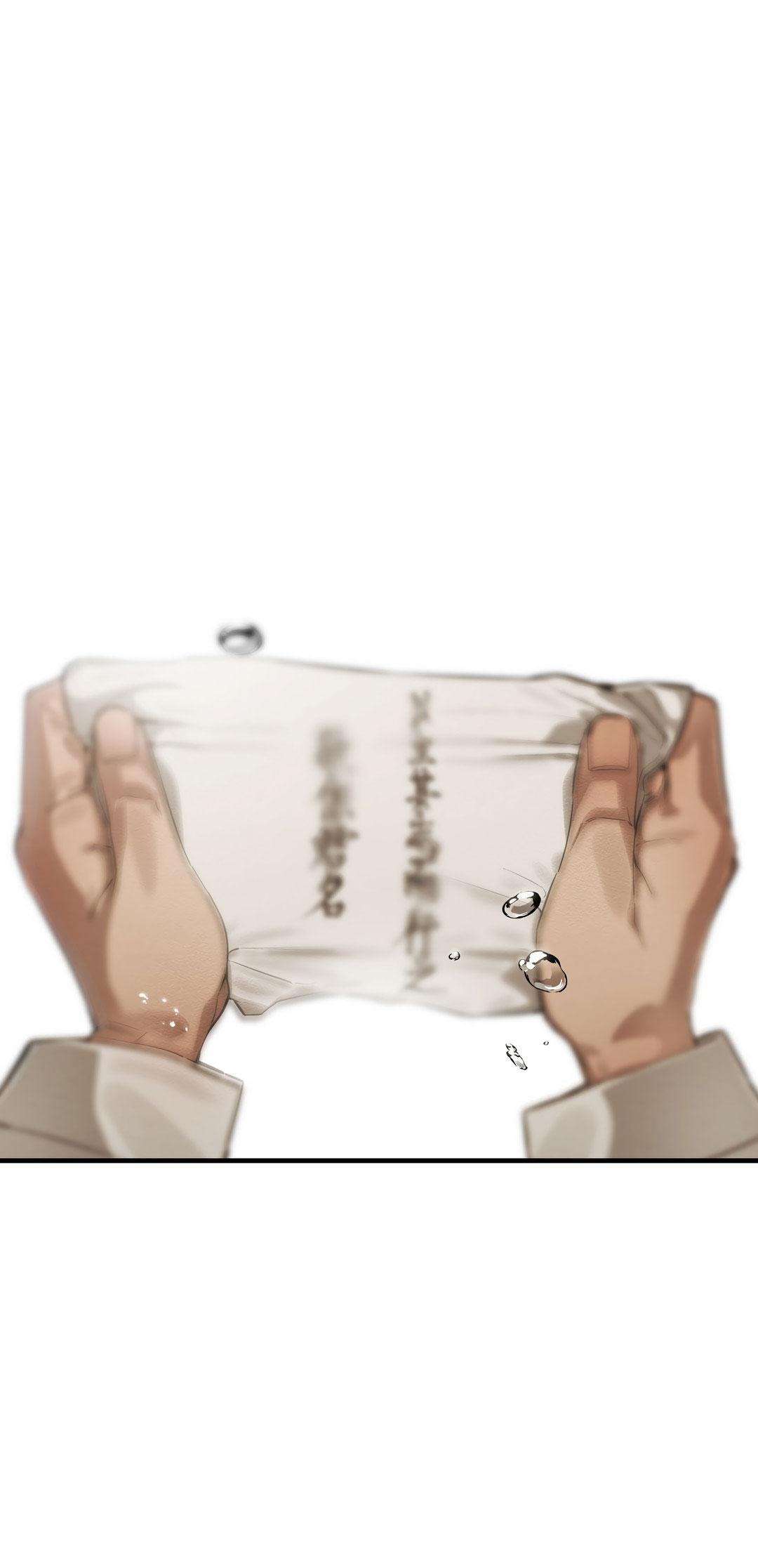 Манга Сердце лотоса - Глава 41 Страница 27