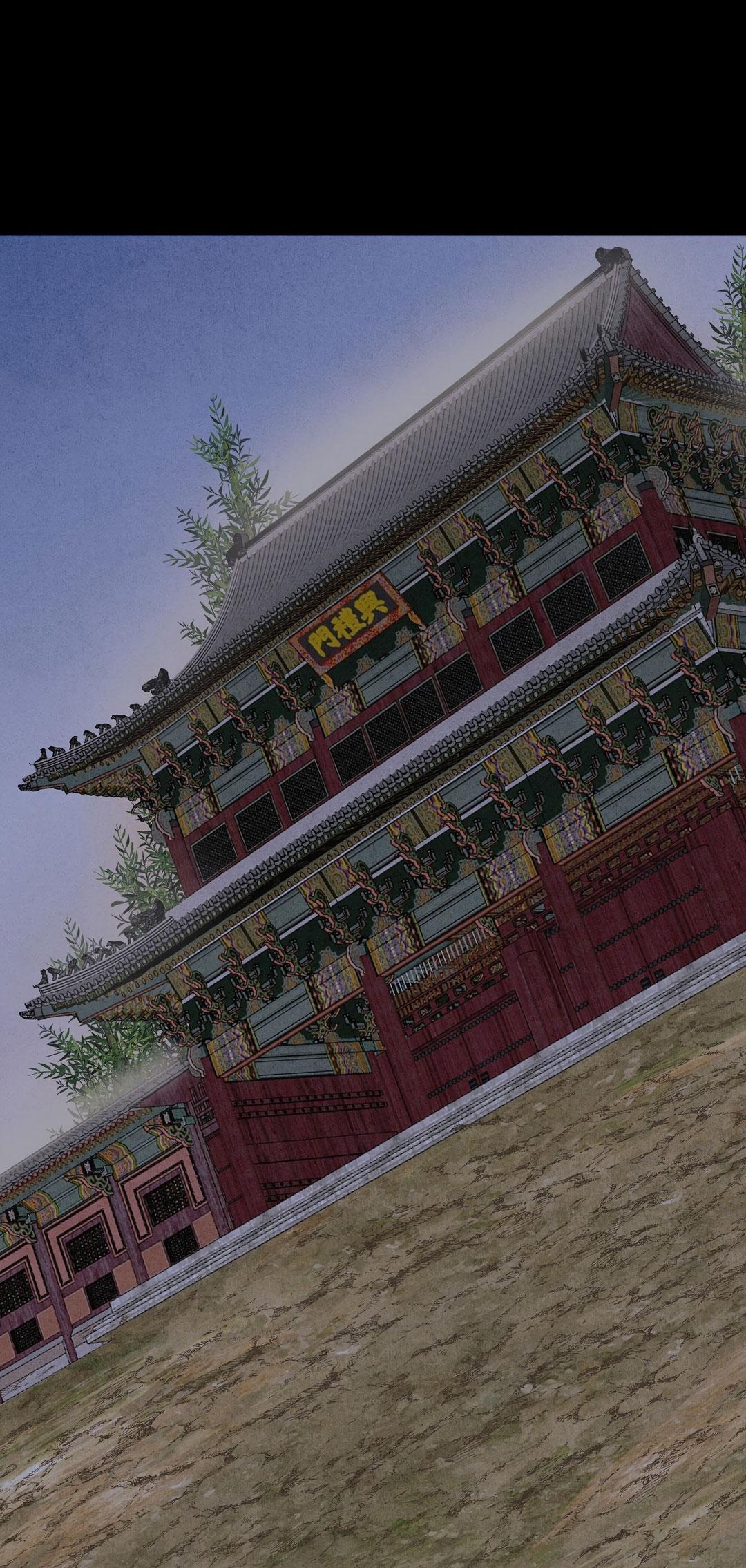 Манга Сердце лотоса - Глава 41 Страница 37