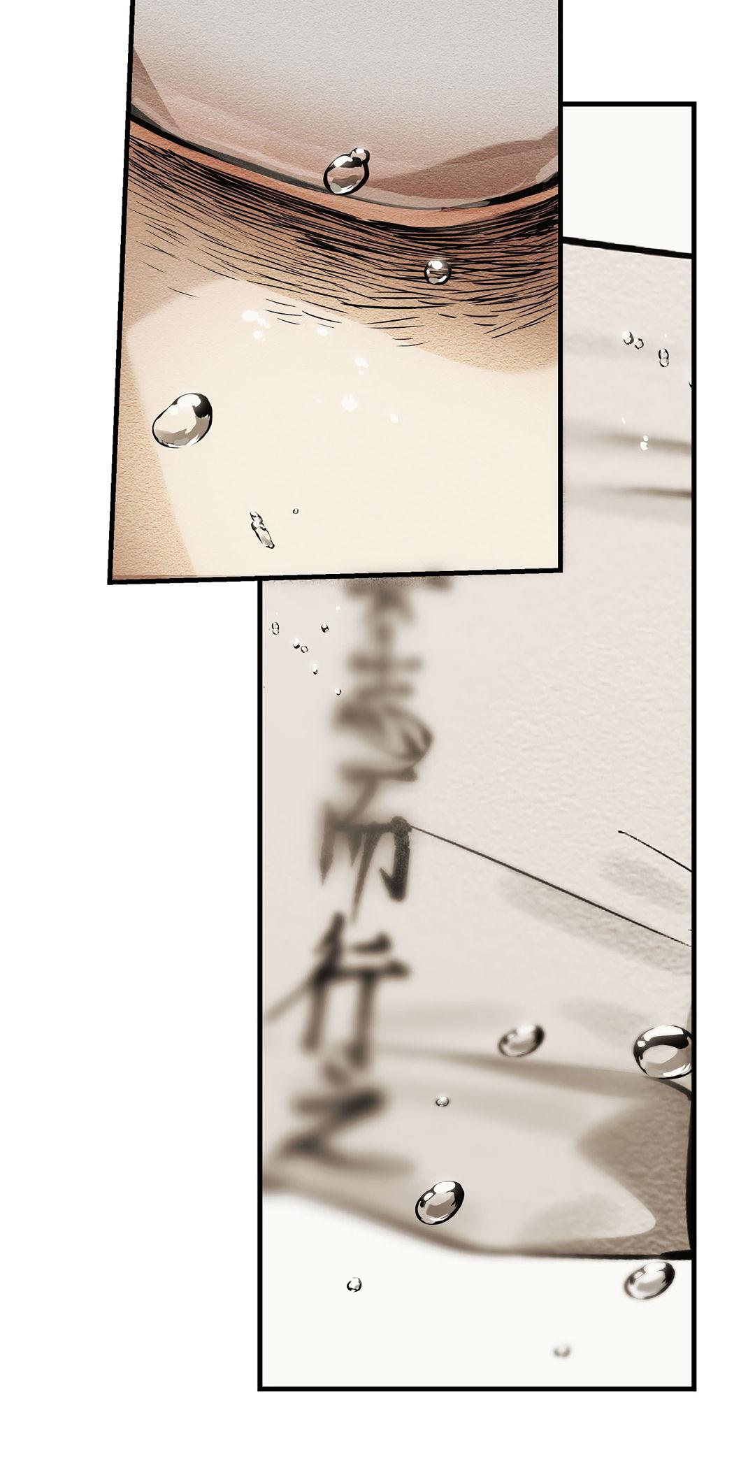 Манга Сердце лотоса - Глава 41 Страница 29