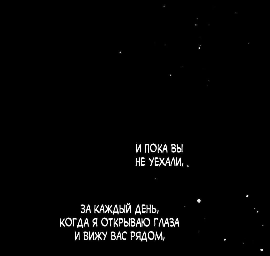 Манга Сердце лотоса - Глава 41 Страница 17