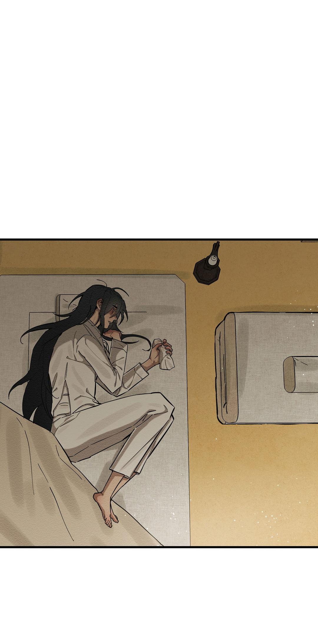 Манга Сердце лотоса - Глава 41 Страница 21