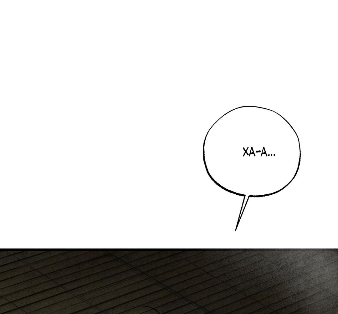 Манга Сердце лотоса - Глава 42 Страница 17