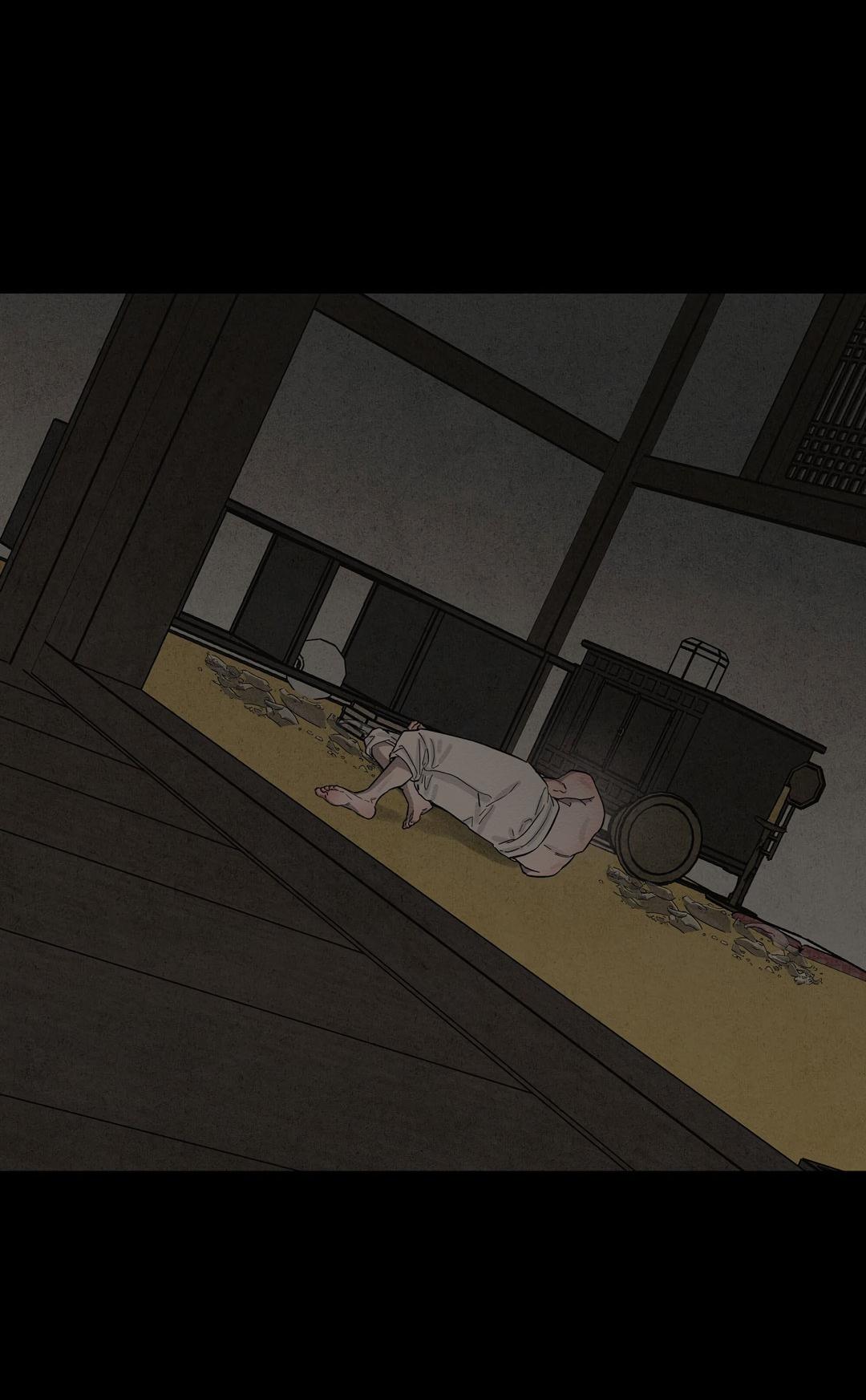 Манга Сердце лотоса - Глава 42 Страница 57