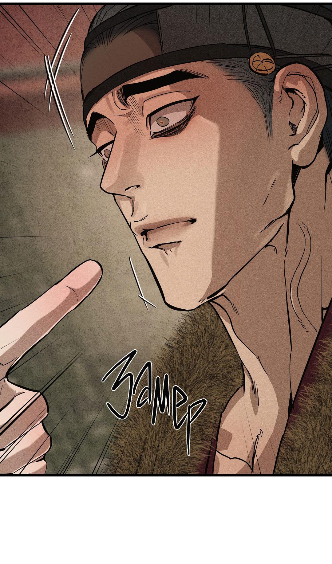 Манга Сердце лотоса - Глава 43 Страница 83