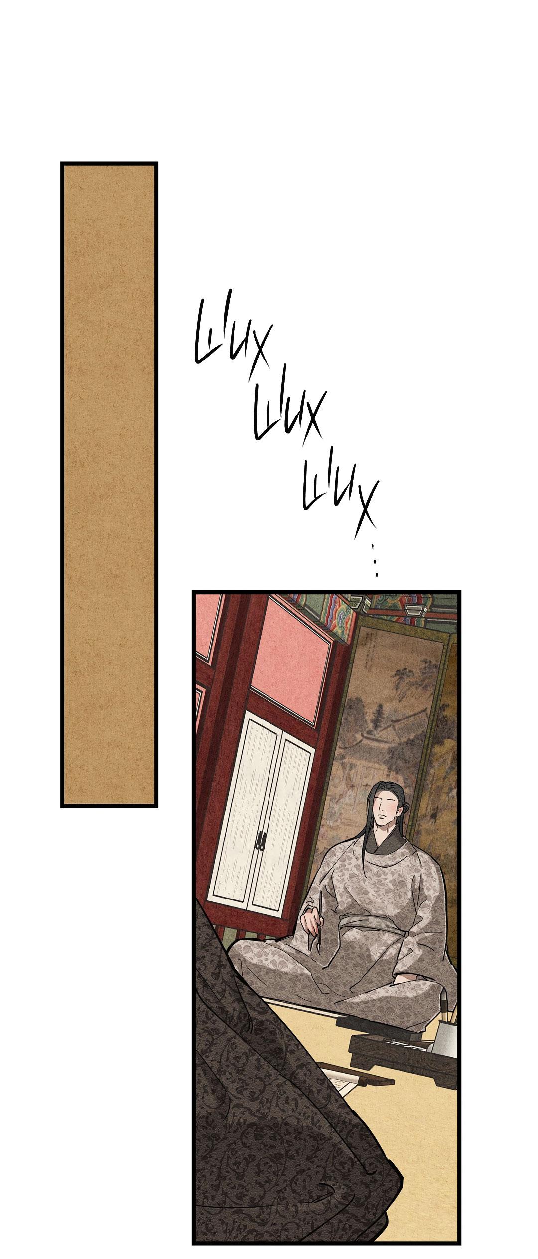 Манга Сердце лотоса - Глава 43 Страница 93