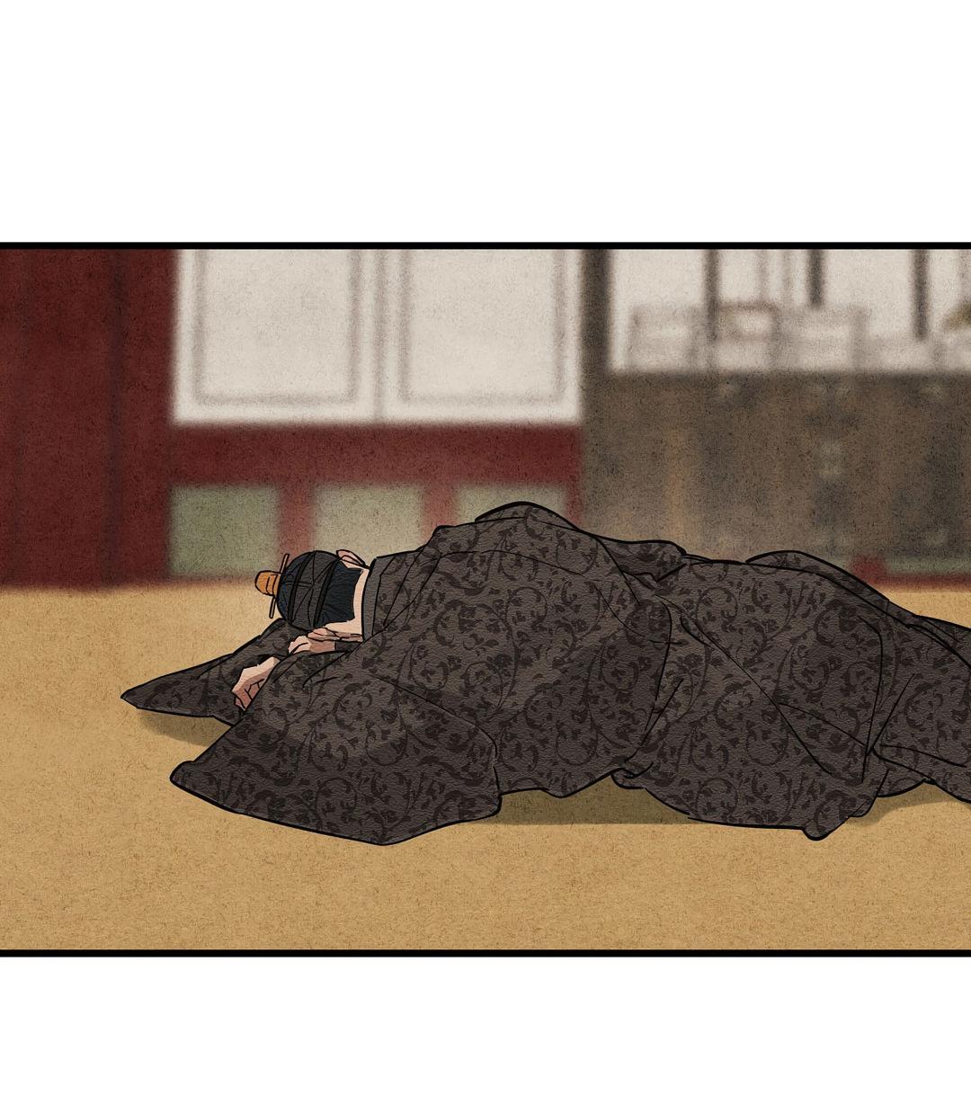 Манга Сердце лотоса - Глава 43 Страница 97