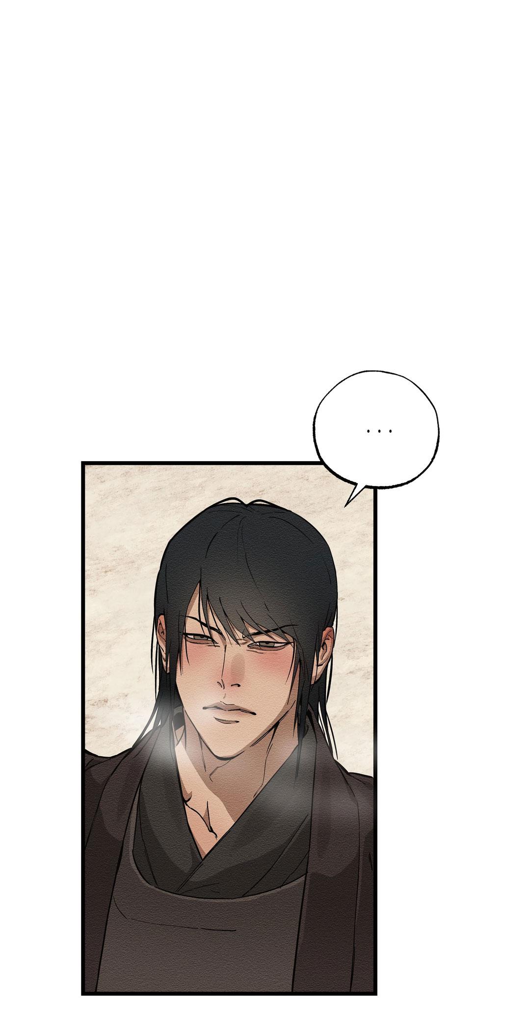 Манга Сердце лотоса - Глава 43 Страница 54