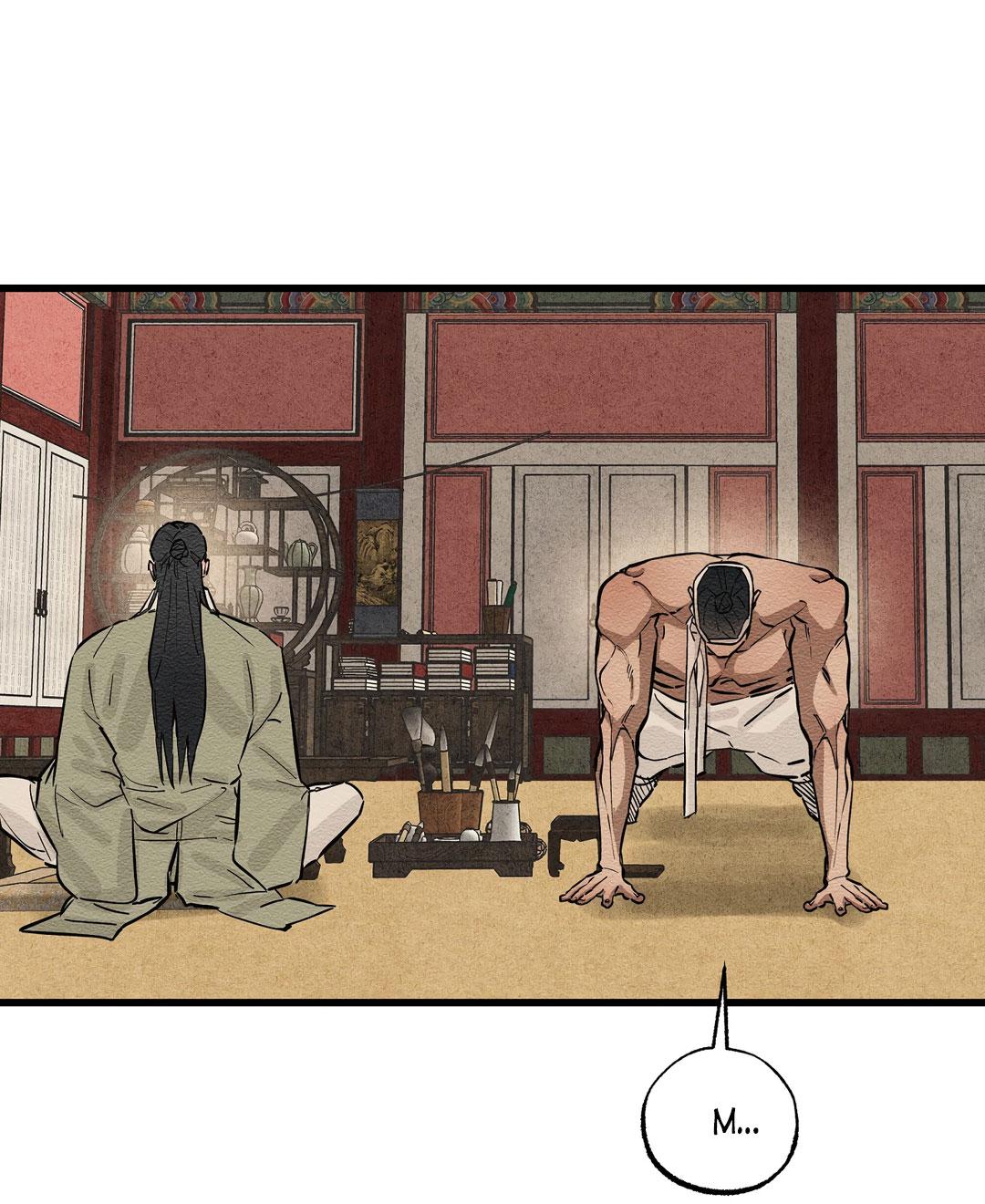 Манга Сердце лотоса - Глава 44 Страница 76