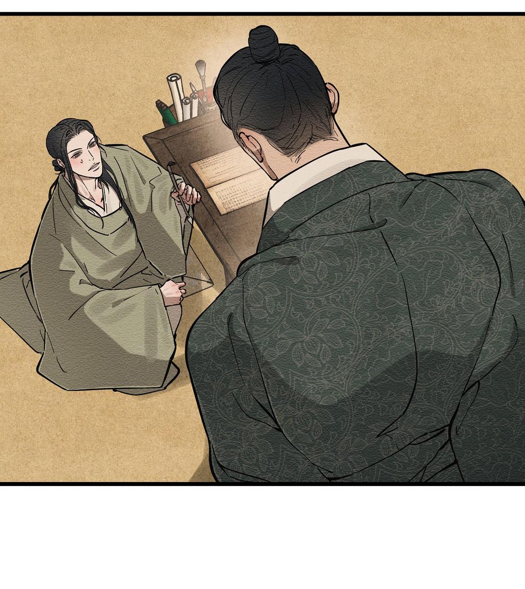 Манга Сердце лотоса - Глава 44 Страница 67