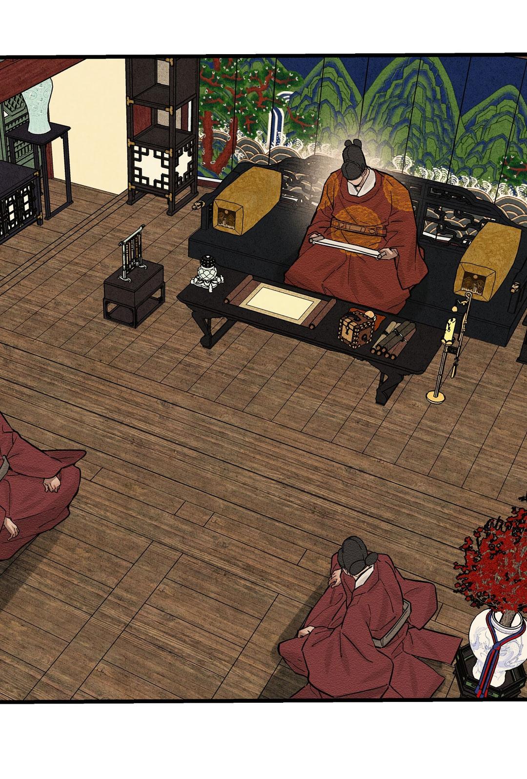 Манга Сердце лотоса - Глава 44 Страница 29