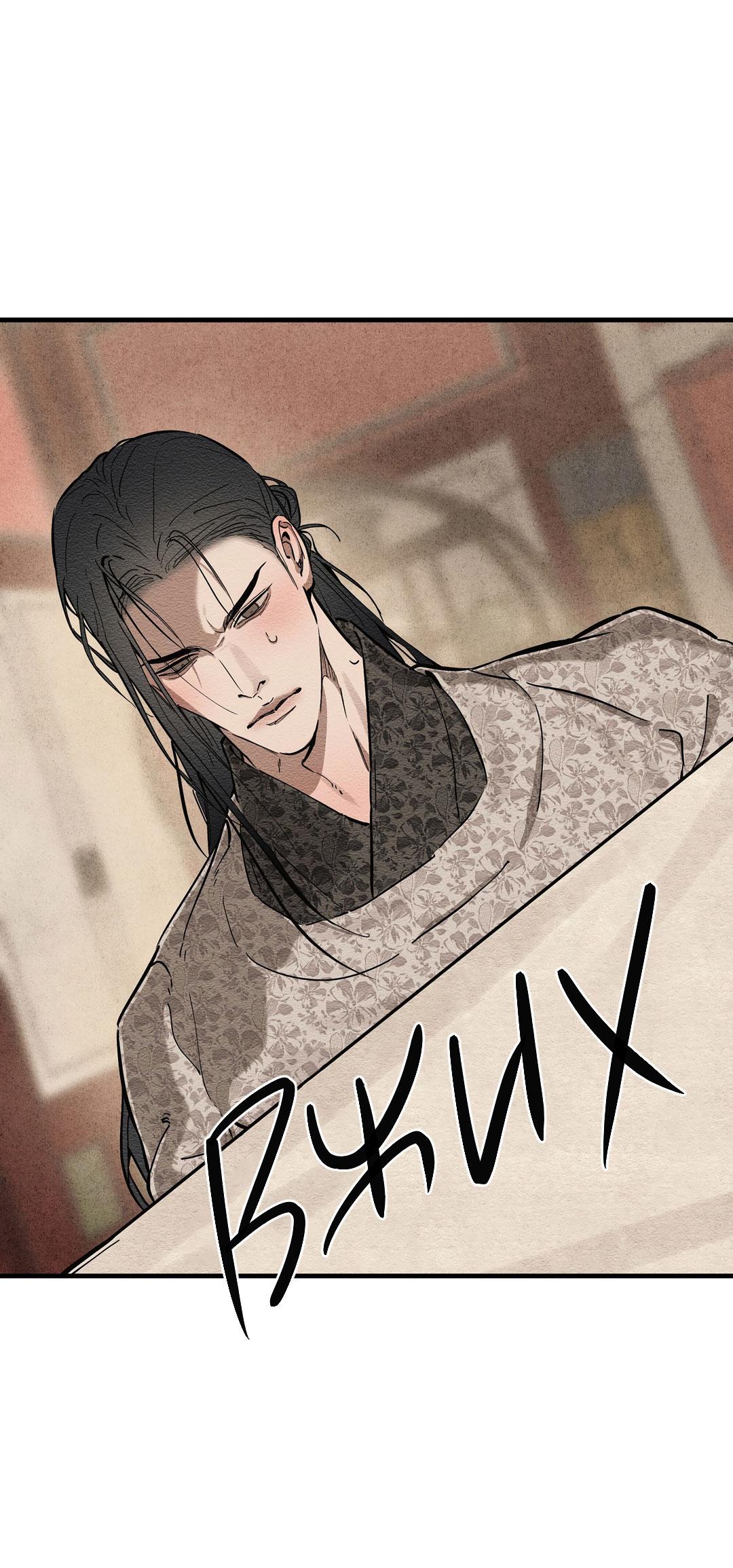 Манга Сердце лотоса - Глава 44 Страница 16