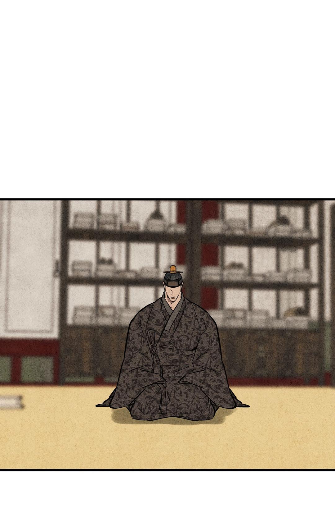 Манга Сердце лотоса - Глава 44 Страница 3