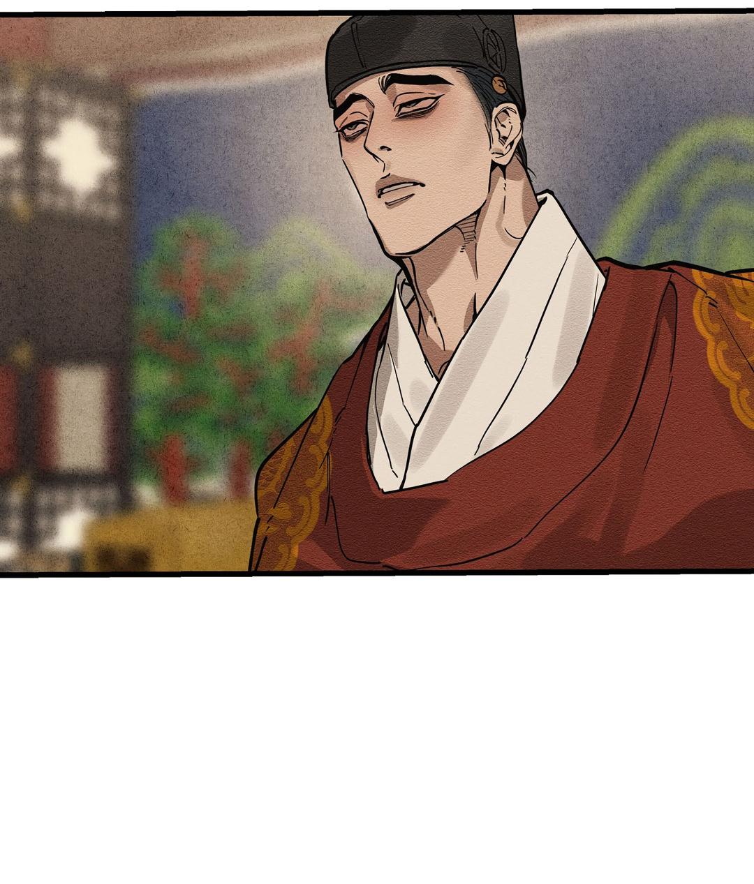 Манга Сердце лотоса - Глава 44 Страница 31