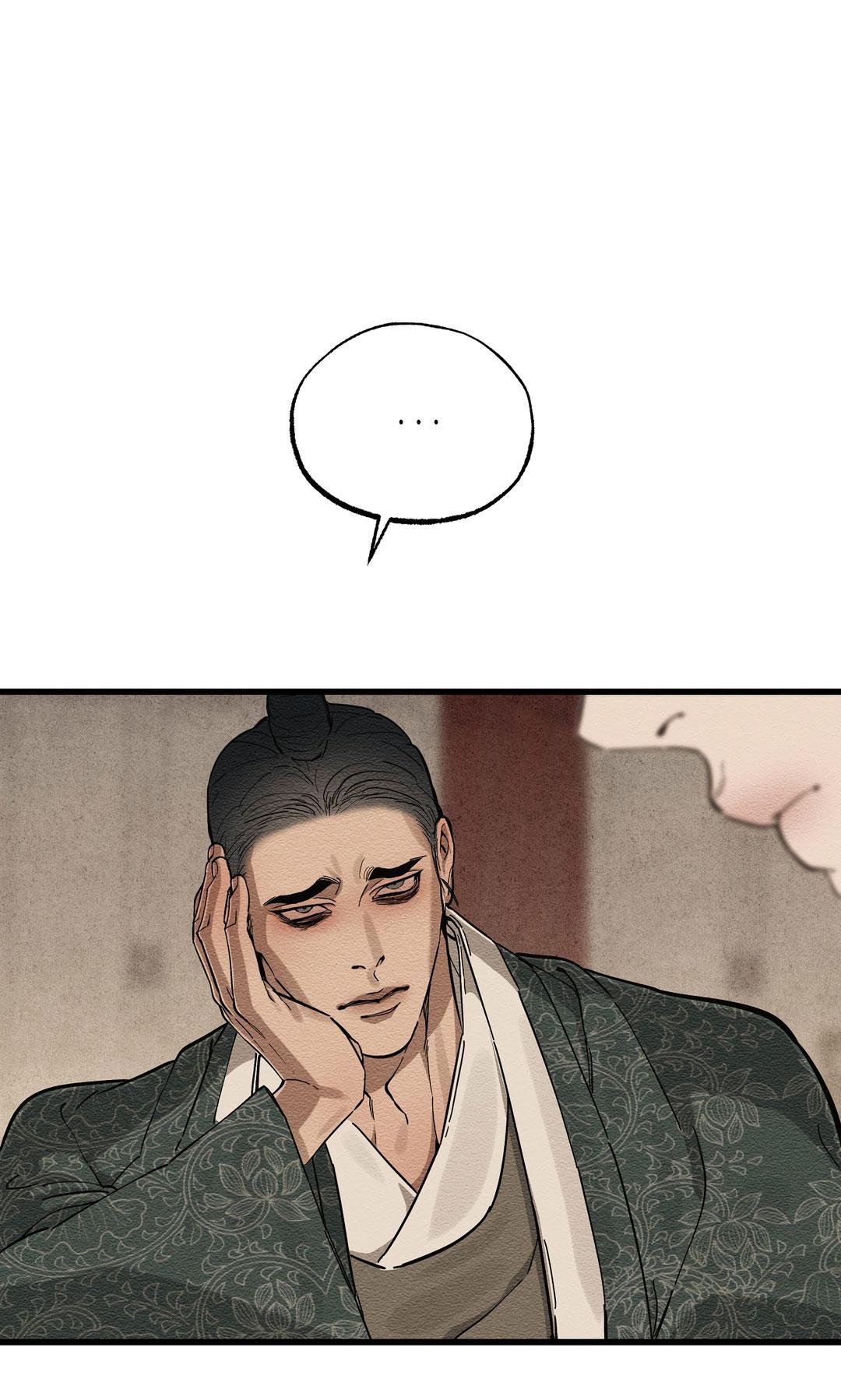 Манга Сердце лотоса - Глава 44 Страница 62