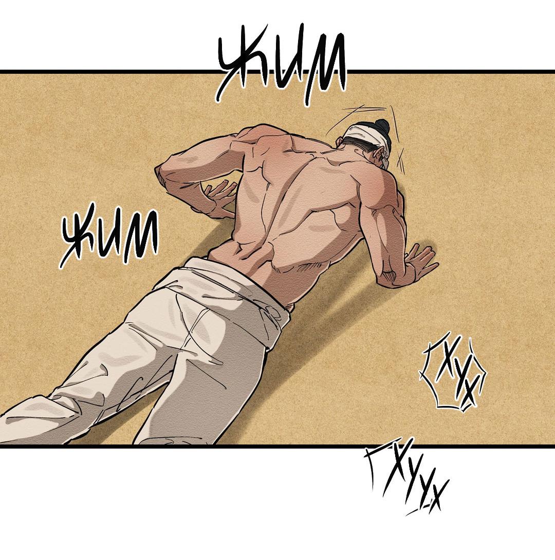 Манга Сердце лотоса - Глава 44 Страница 78