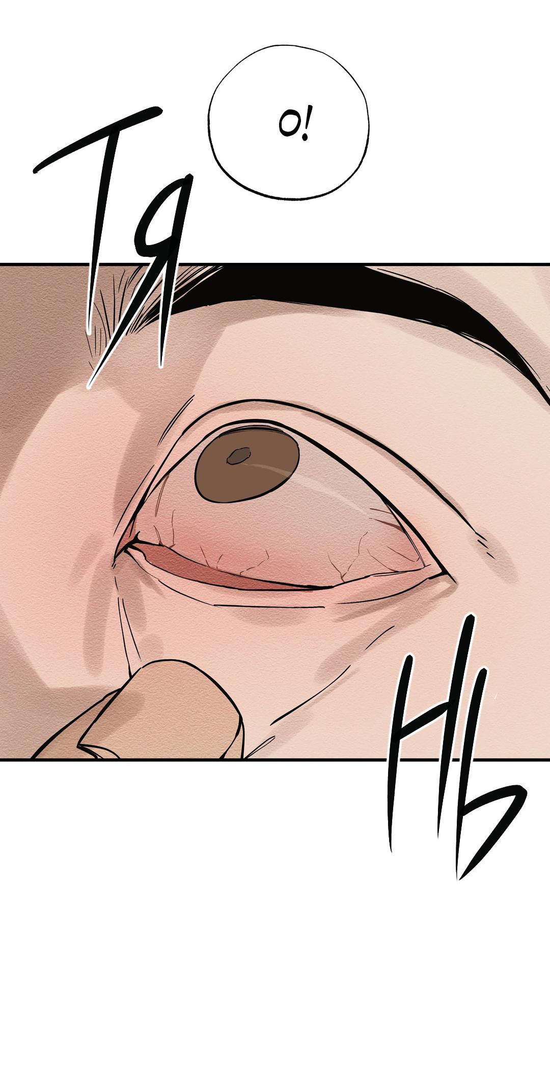 Манга Сердце лотоса - Глава 45 Страница 74