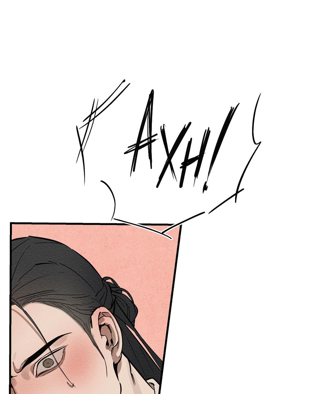 Манга Сердце лотоса - Глава 45 Страница 59