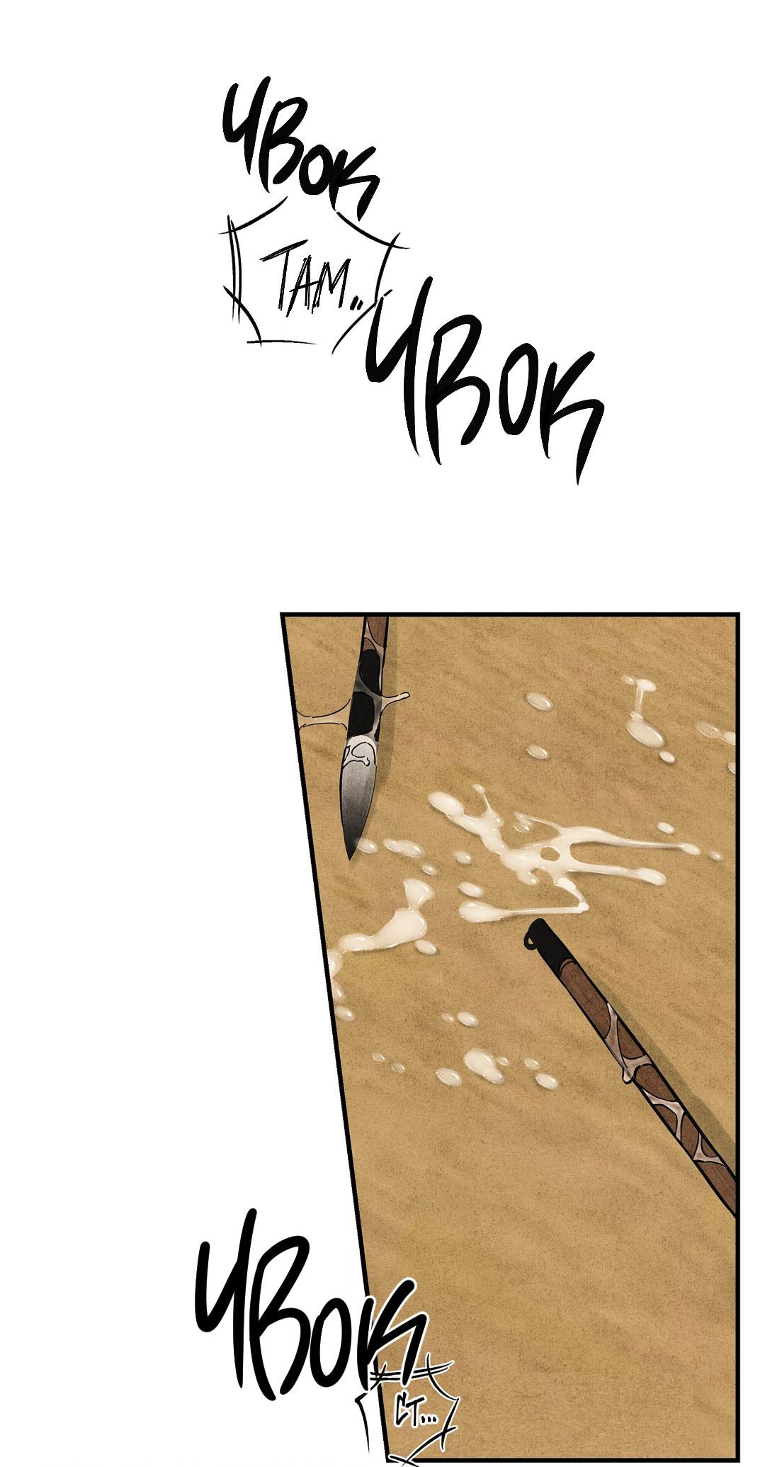 Манга Сердце лотоса - Глава 46 Страница 4