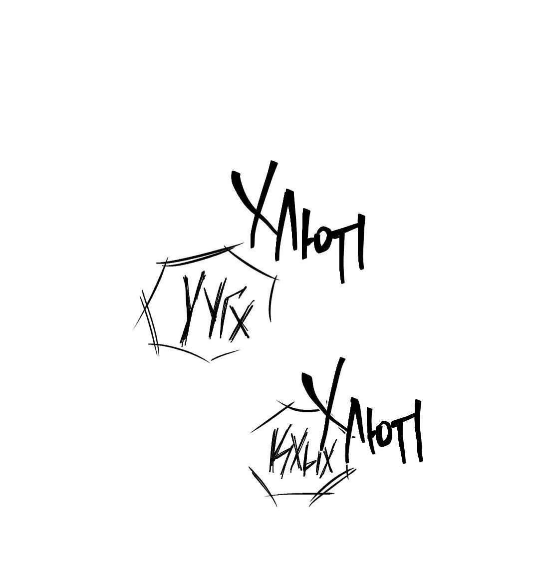 Манга Сердце лотоса - Глава 46 Страница 3