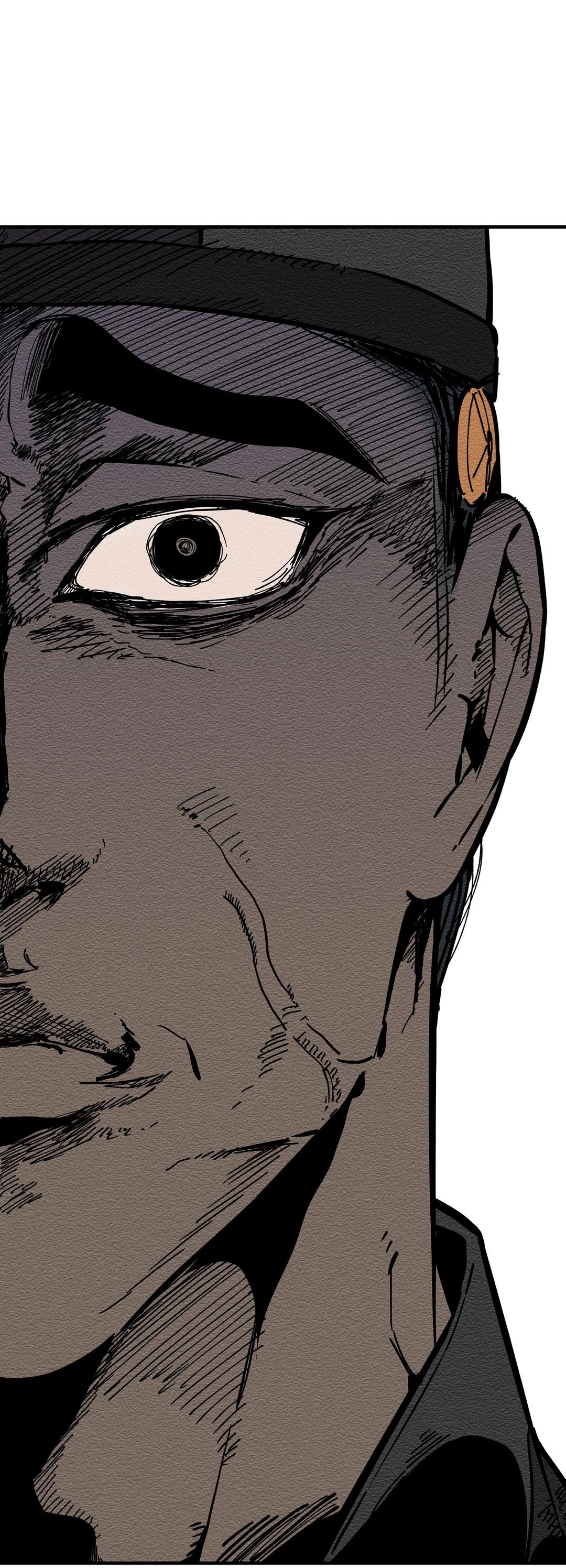 Манга Сердце лотоса - Глава 47 Страница 22