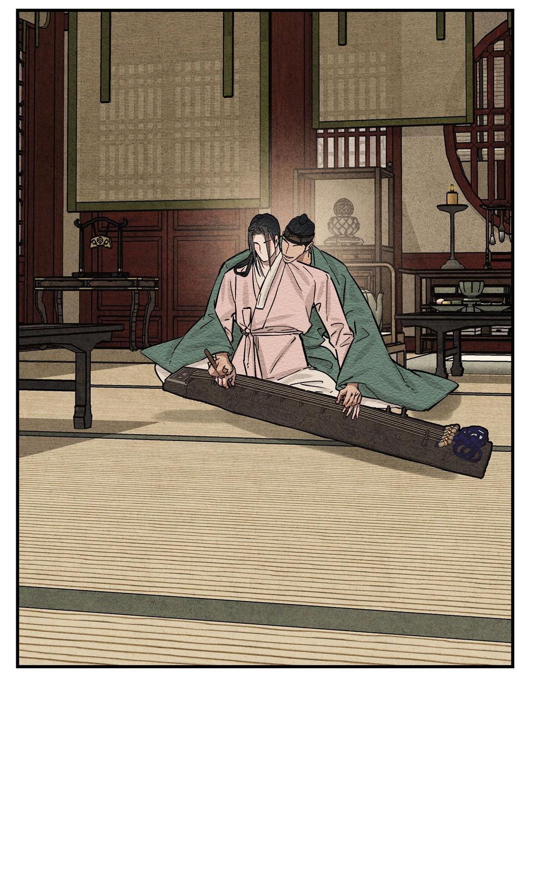 Манга Сердце лотоса - Глава 47 Страница 24