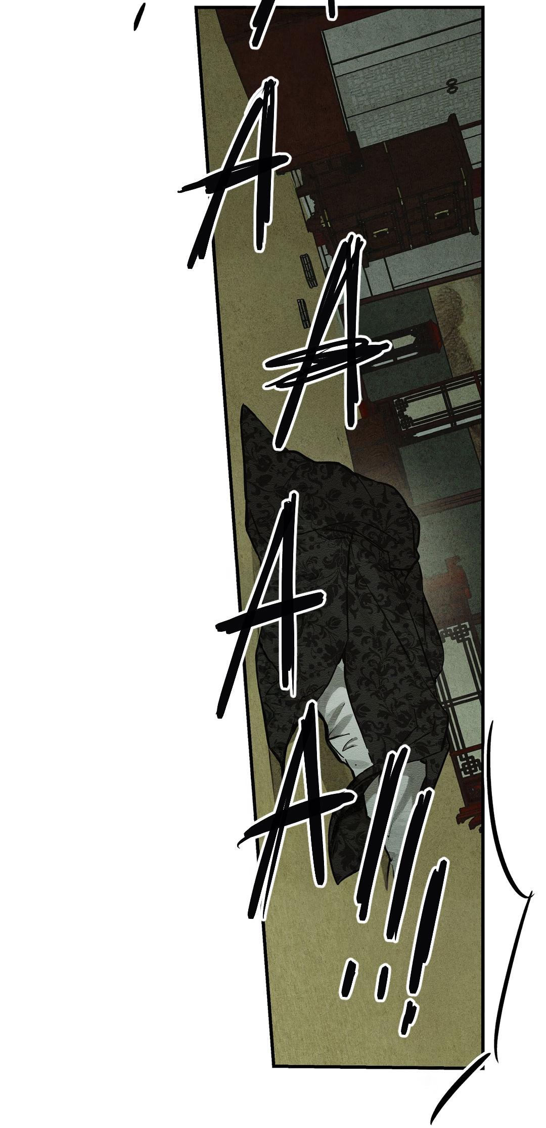 Манга Сердце лотоса - Глава 47 Страница 73