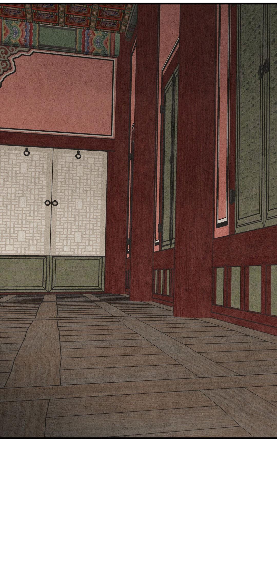 Манга Сердце лотоса - Глава 47 Страница 71