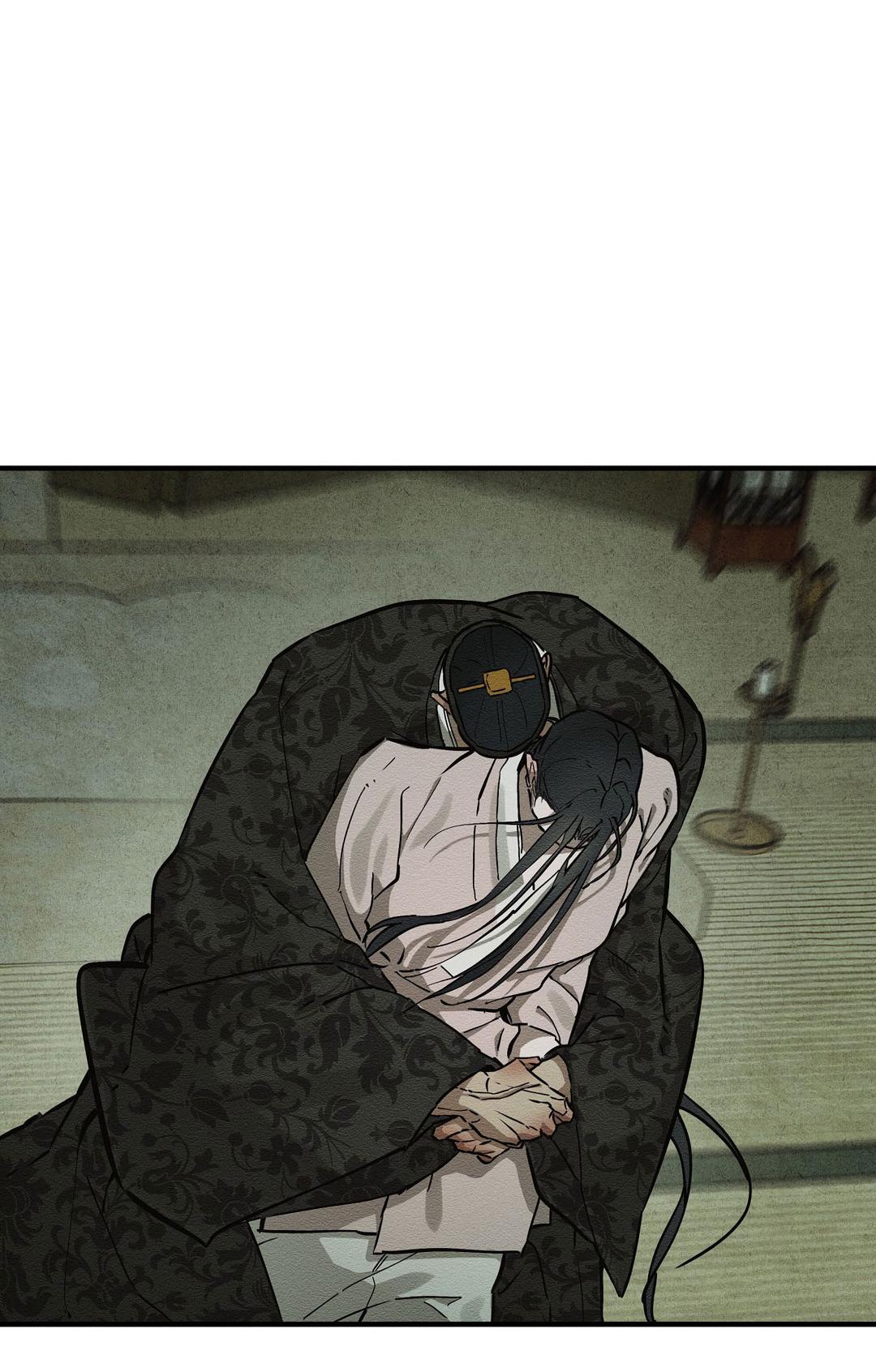 Манга Сердце лотоса - Глава 47 Страница 96