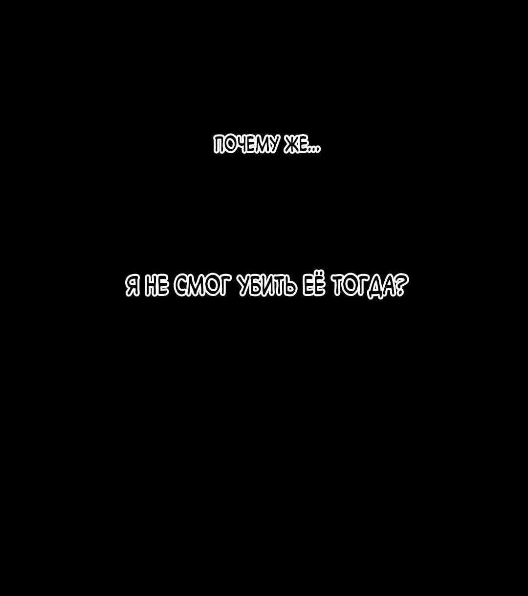 Манга Сердце лотоса - Глава 47 Страница 17