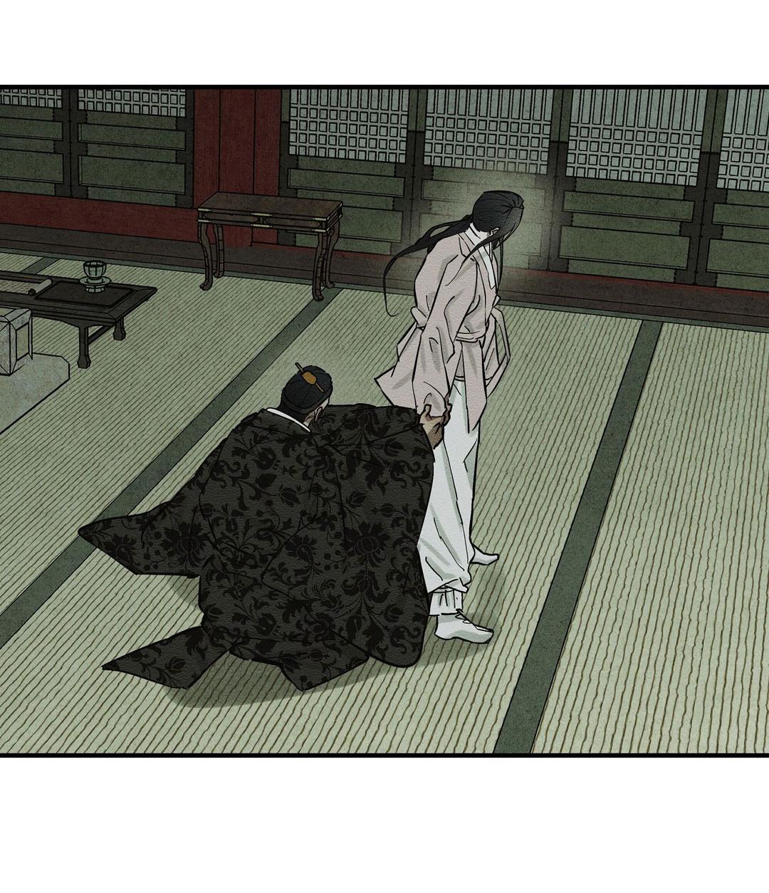 Манга Сердце лотоса - Глава 47 Страница 94