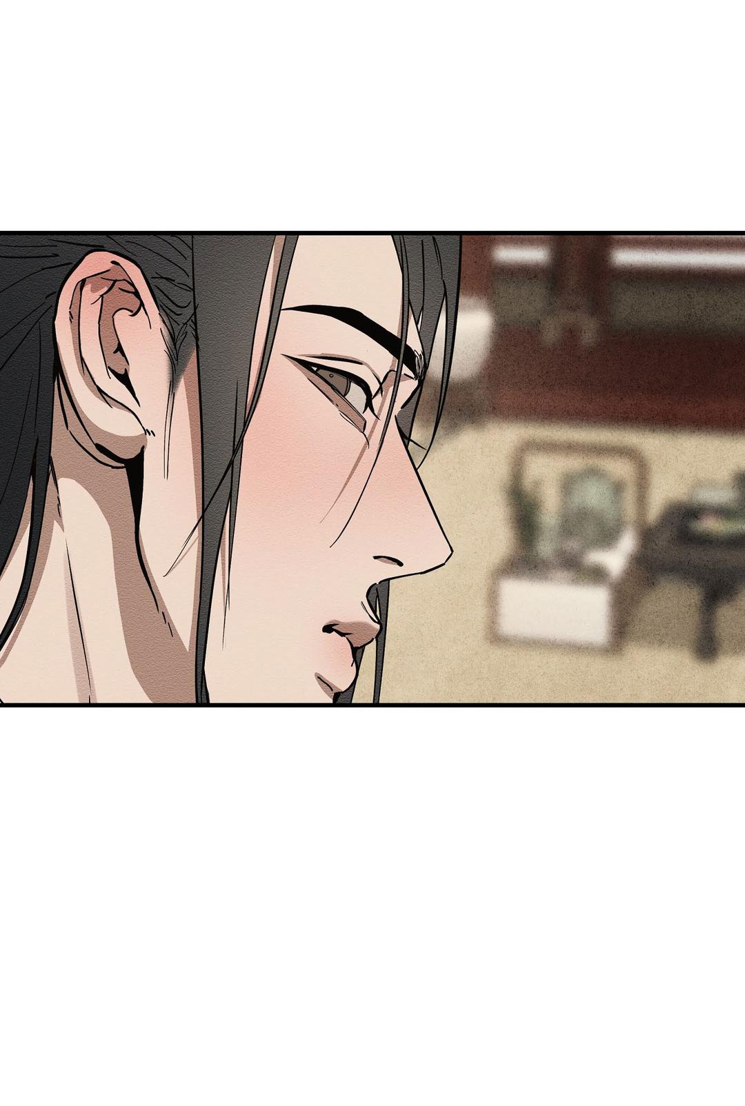 Манга Сердце лотоса - Глава 47 Страница 43