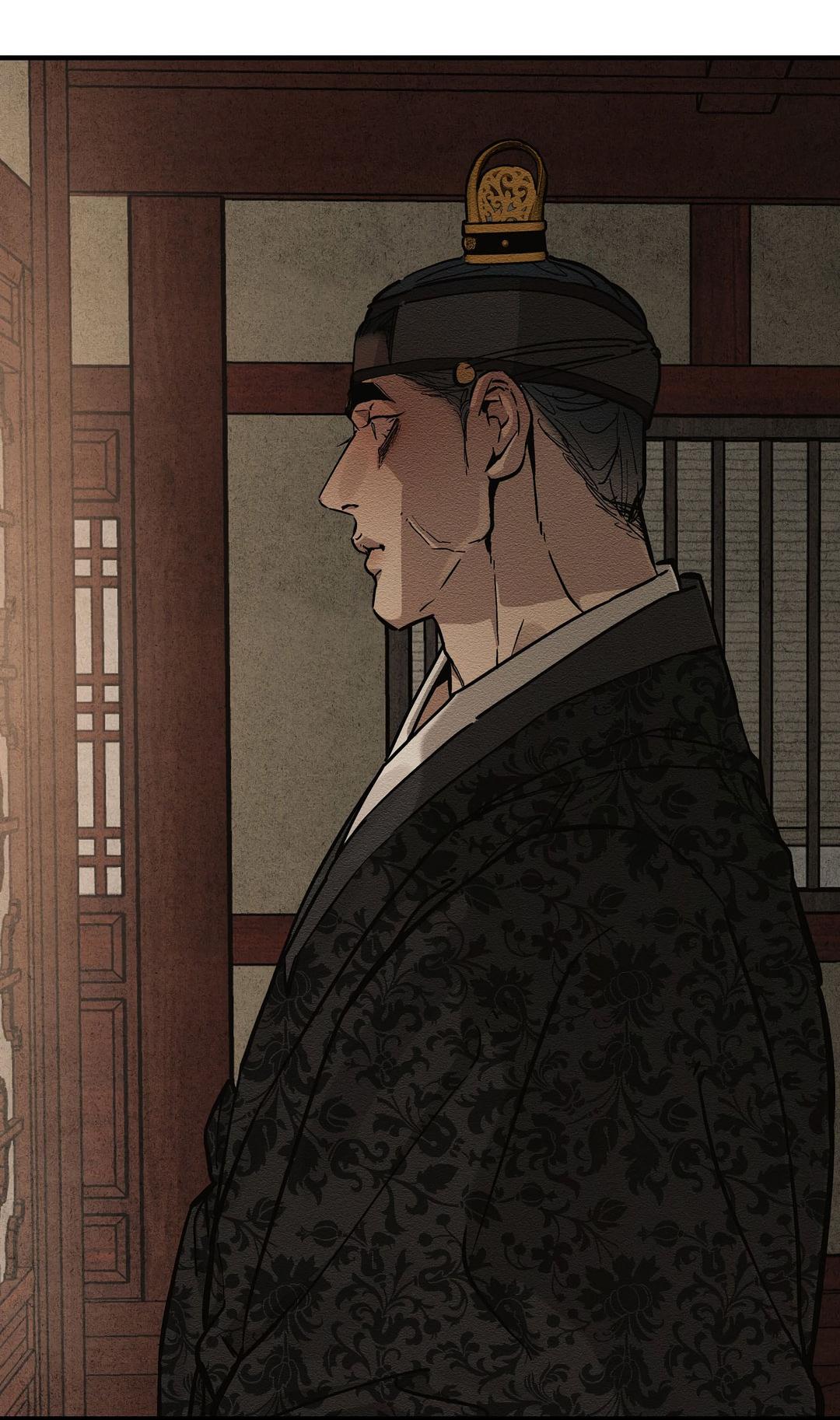 Манга Сердце лотоса - Глава 47 Страница 48