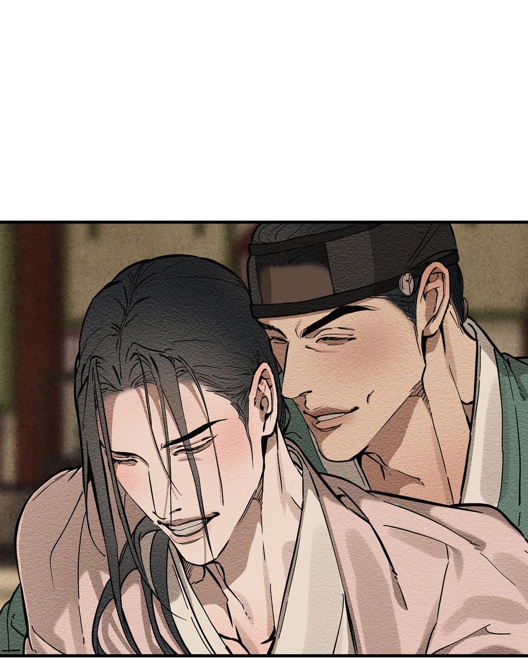 Манга Сердце лотоса - Глава 47 Страница 25