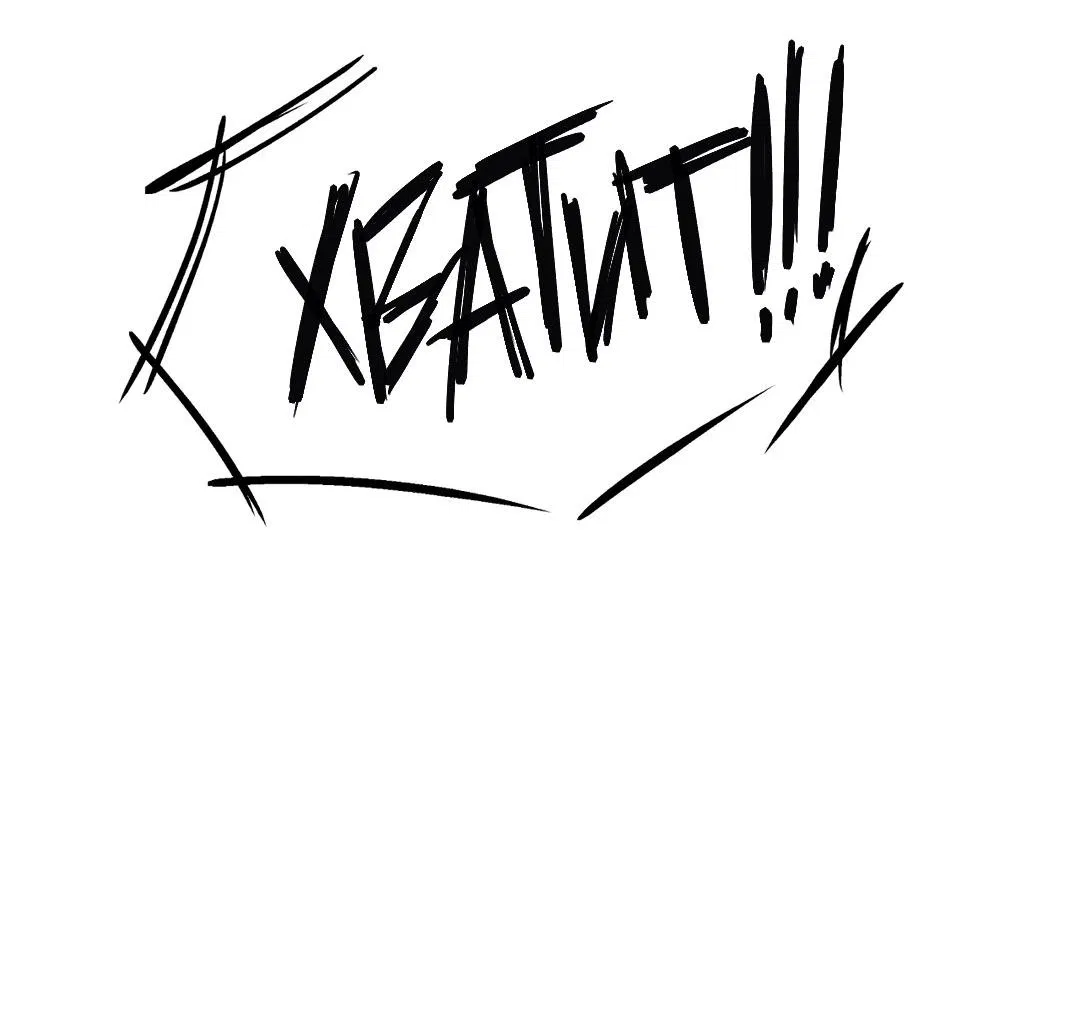 Манга Сердце лотоса - Глава 47 Страница 76