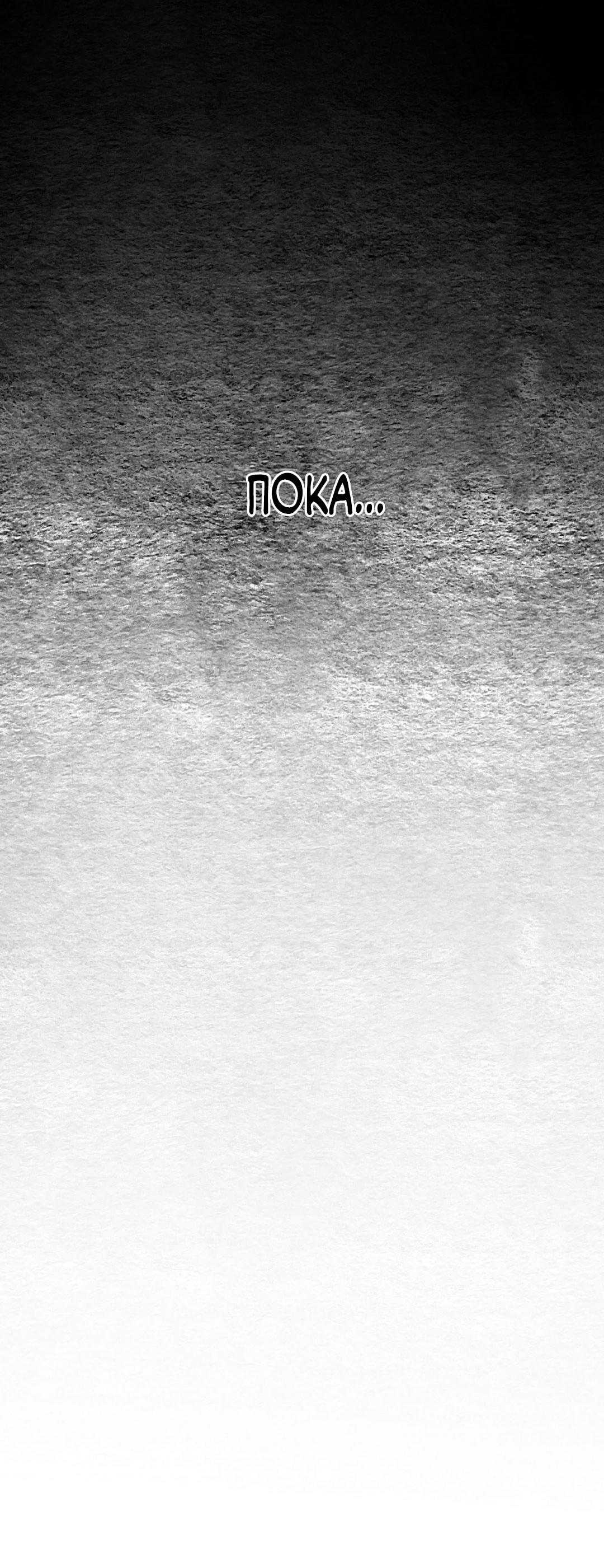 Манга Сердце лотоса - Глава 47 Страница 21