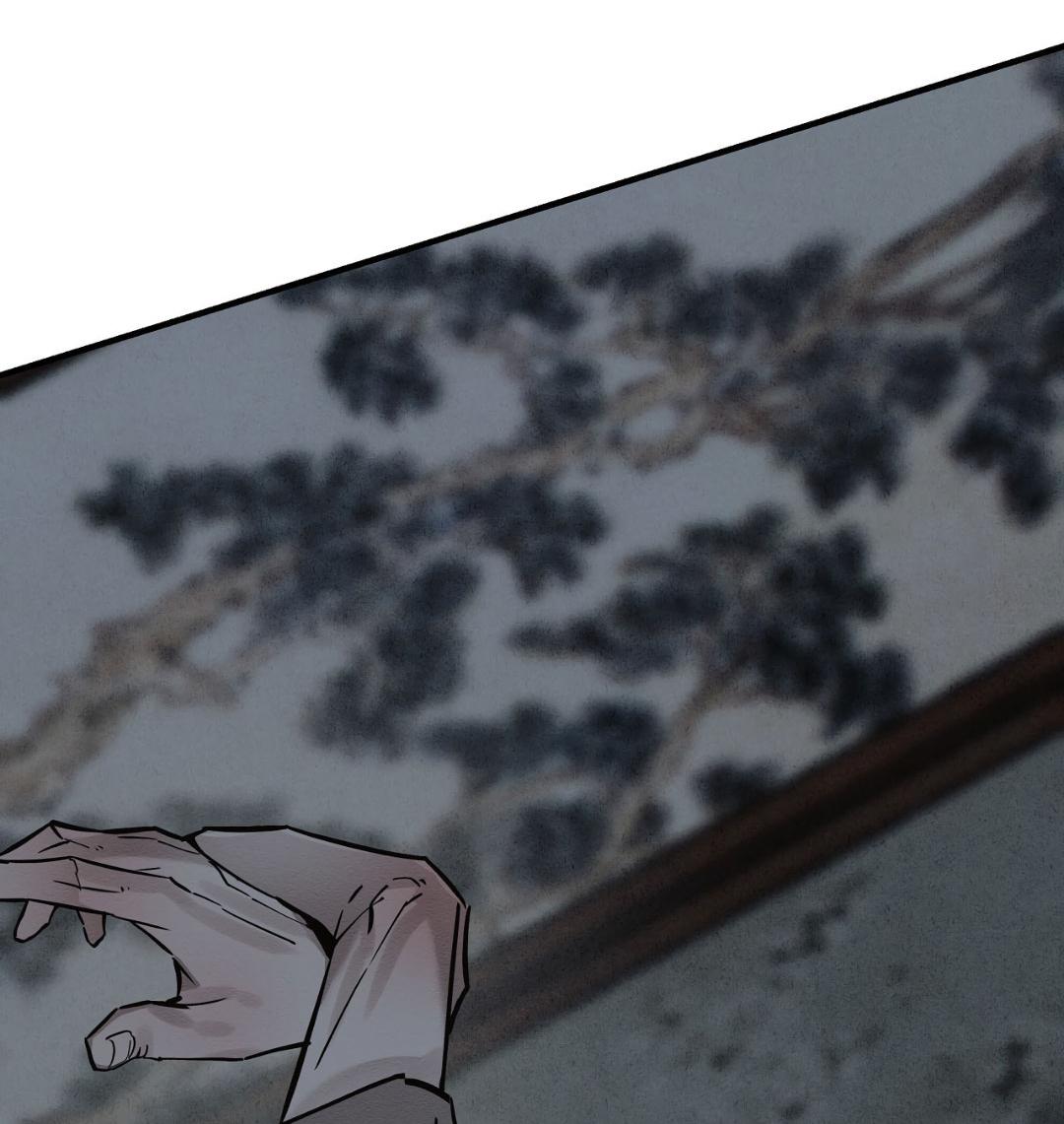 Манга Сердце лотоса - Глава 48 Страница 96