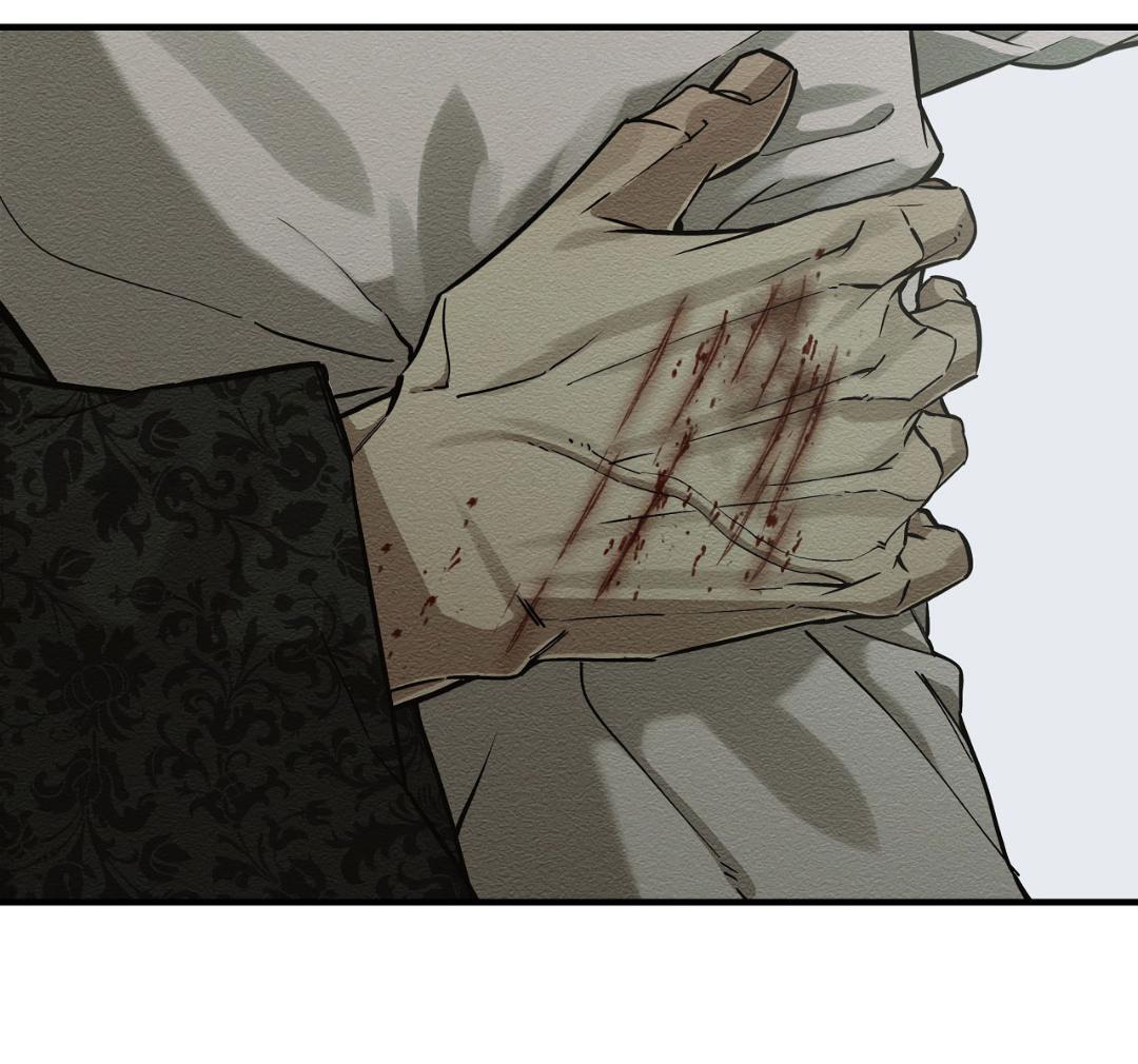 Манга Сердце лотоса - Глава 48 Страница 20