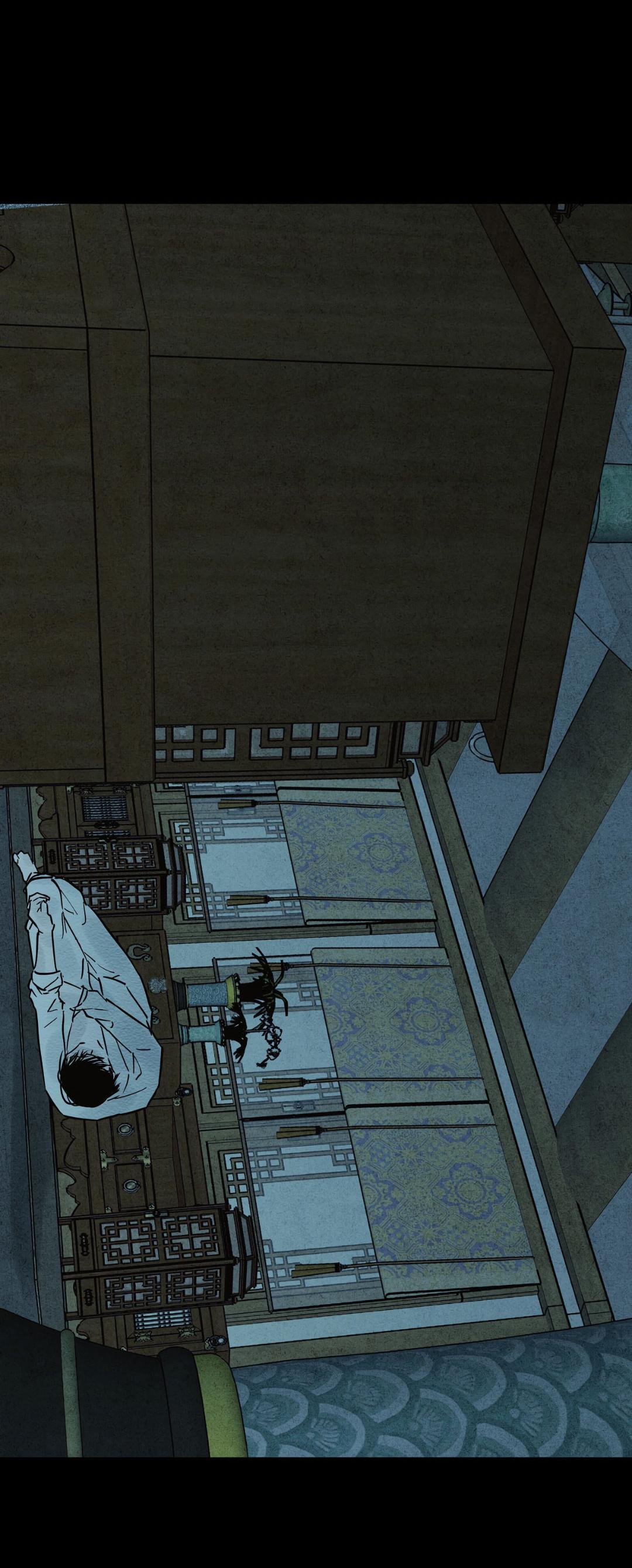 Манга Сердце лотоса - Глава 48 Страница 75