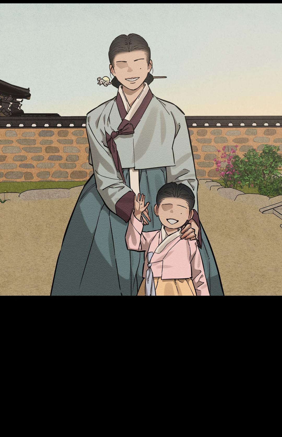 Манга Сердце лотоса - Глава 48 Страница 57