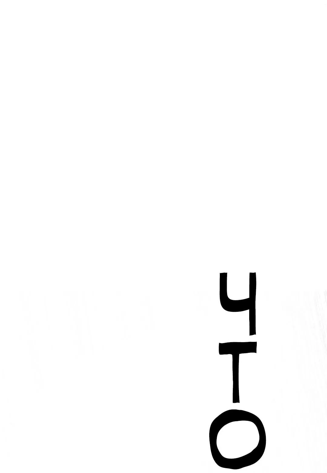 Манга Сердце лотоса - Глава 48 Страница 8