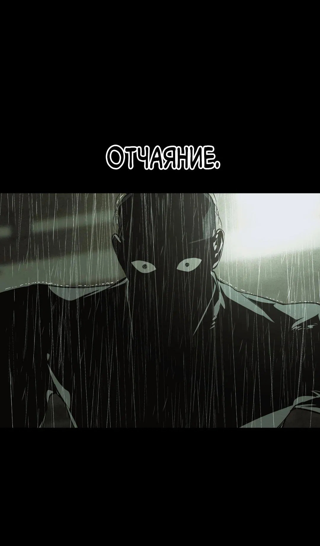 Манга Сердце лотоса - Глава 48 Страница 62