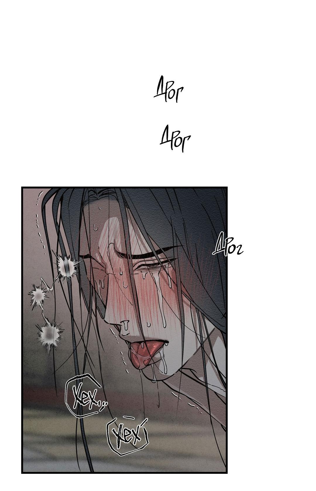 Манга Сердце лотоса - Глава 49 Страница 23