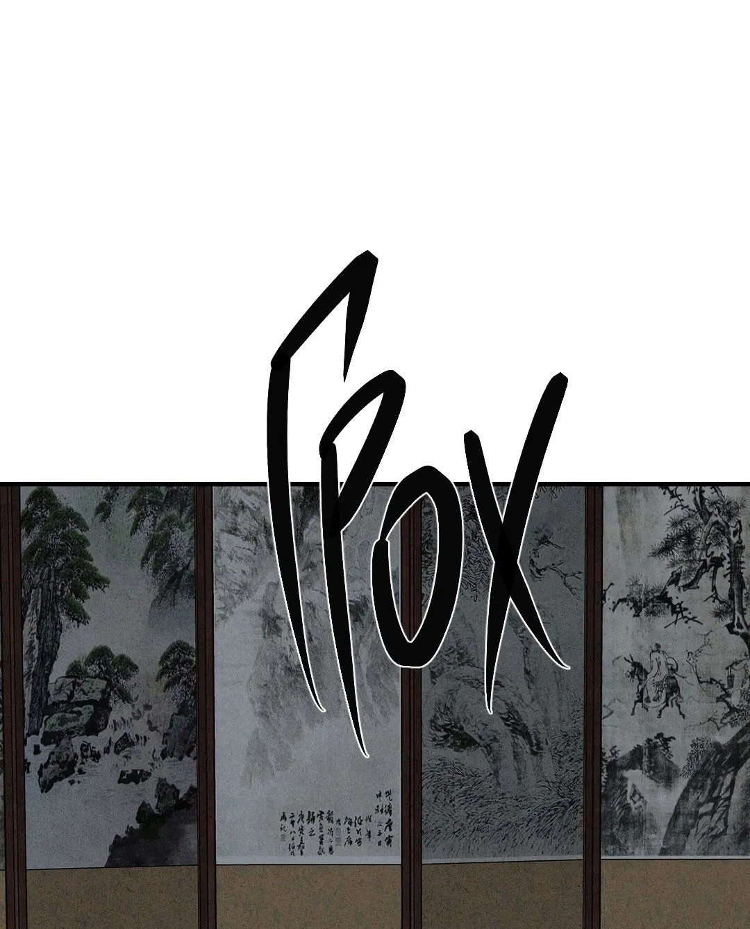 Манга Сердце лотоса - Глава 49 Страница 65