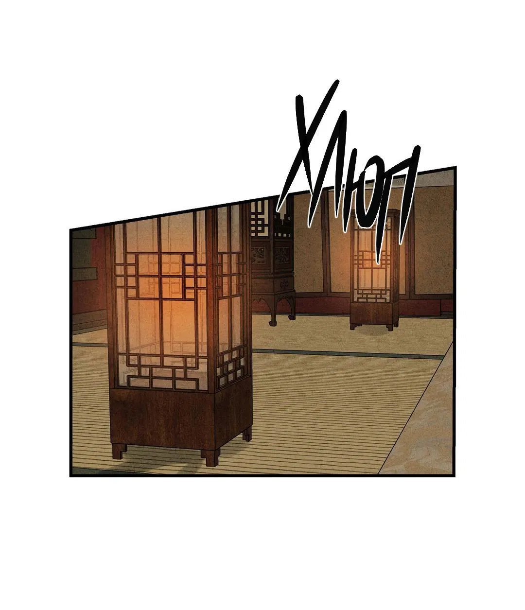 Манга Сердце лотоса - Глава 49 Страница 68