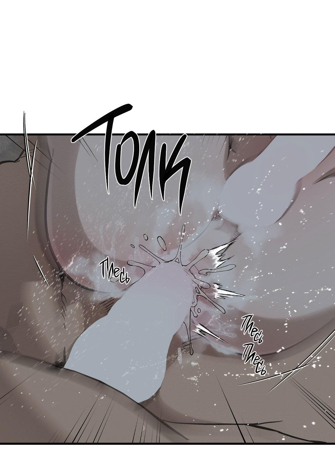 Манга Сердце лотоса - Глава 49 Страница 49